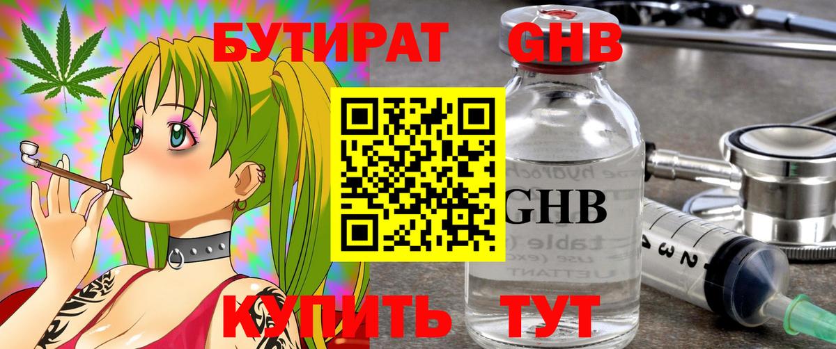 Cocaine Краснокаменск