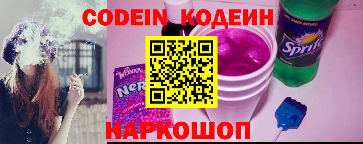 Метамфетамин  Канабис  Краснокаменск  МЕФ   Вход с VPN  LSD-25 