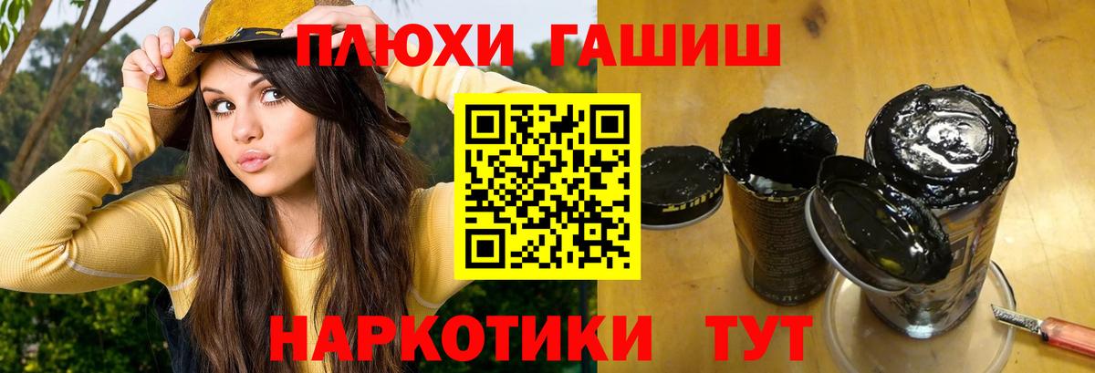 Краснокаменск  где купить наркоту  Вход с VPN  ГАШИШ Изолятор  Гашиш 40% ТГК  ГАШ 