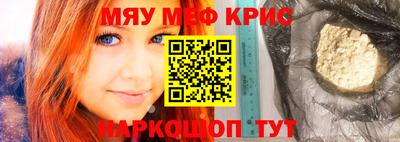 кокаин перу Анапа