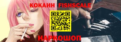 спайс Бузулук