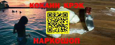 спайс Бузулук
