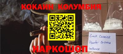 молекула духа Будённовск