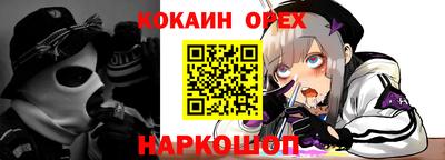 индика Бугуруслан