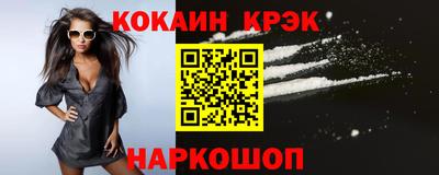 спайс Бузулук