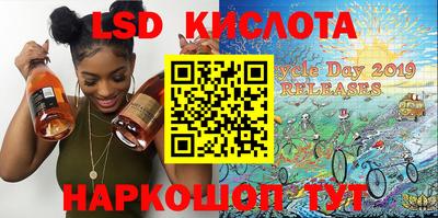 молекула духа Будённовск