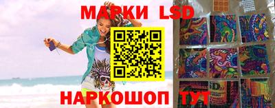 молекула духа Будённовск