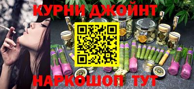 спайс Бузулук