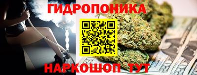 спайс Бузулук