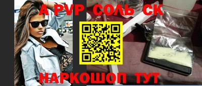 спайс Бузулук