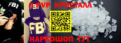 спайс Бузулук