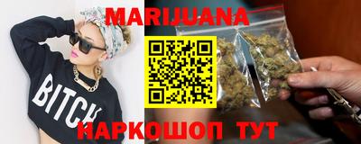 молекула духа Будённовск