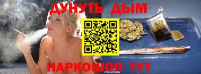 спайс Бузулук