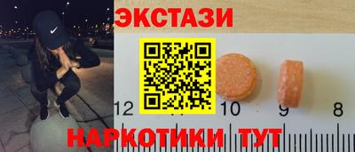 молекула духа Будённовск