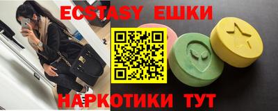 молекула духа Будённовск