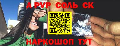 гидра Анжеро-Судженск