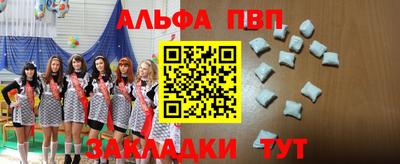 спайс Бузулук