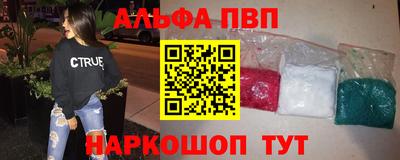 молекула духа Будённовск