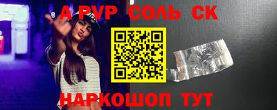 спайс Бузулук