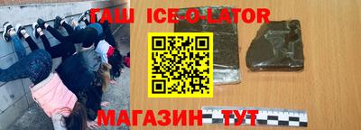 молекула духа Будённовск