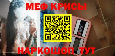 спайс Бузулук