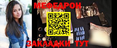 спайс Бузулук