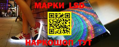 амфетамин Ангарск