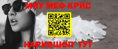 спайс Бузулук