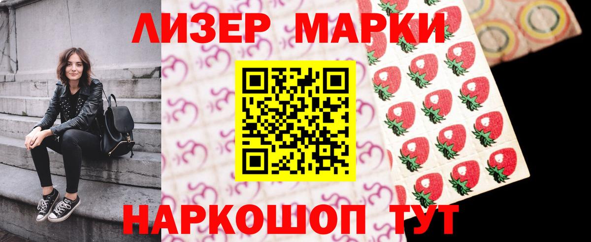 Лсд 25 экстази кислота  Вход с VPN  Краснокаменск 