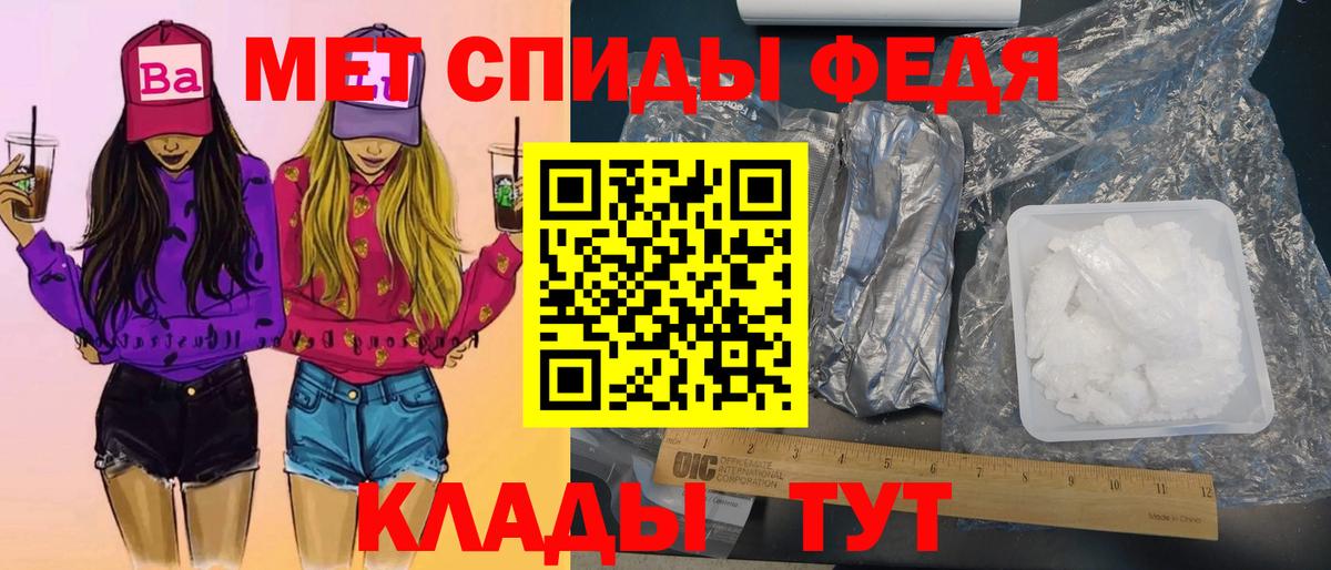 Краснокаменск  МЕТАМФЕТАМИН Декстрометамфетамин 99.9%  Вход с VPN  МЕТАМФЕТАМИН Декстрометамфетамин 99.9% 