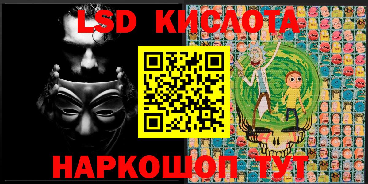 Наркотические марки 1500мкг  Вход с VPN  где можно купить наркотик  Краснокаменск 