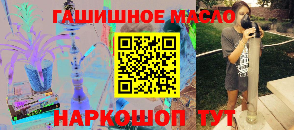Дистиллят ТГК вейп Краснокаменск
